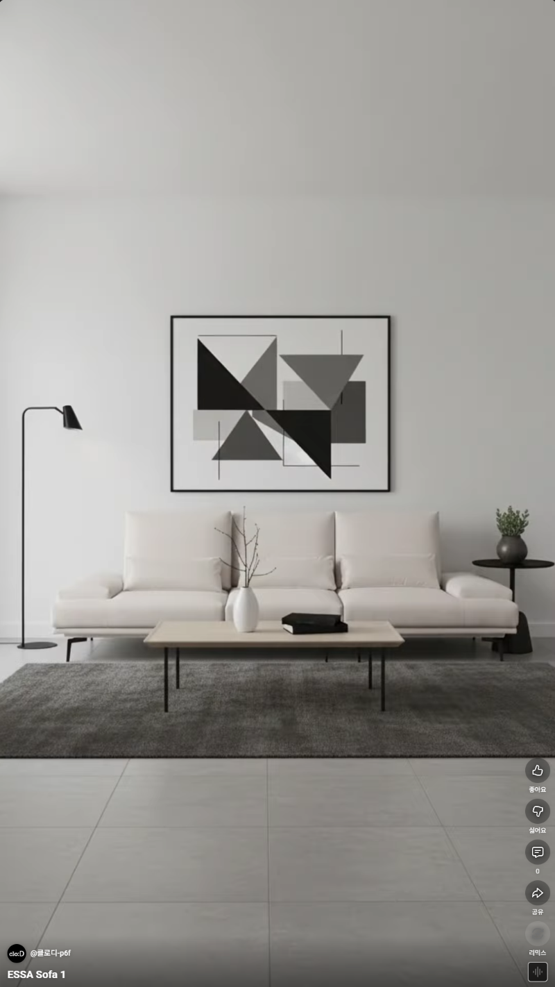 ESSA SOFA AI Shortform Content