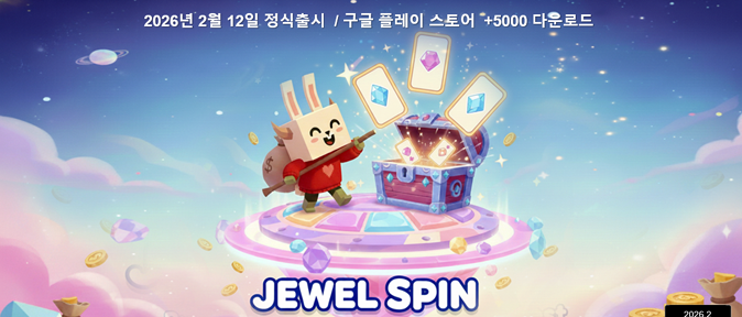JewelSpin - merge shine