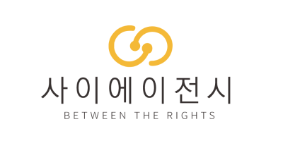 Between the Rights, Sairight Agency.