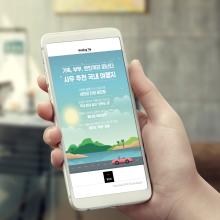 AI Appbook