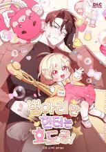 Chick Class Hunter is Doing The Duty!