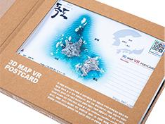 Dokdo 3D map VR Postcard KIT | WelCon marketplace