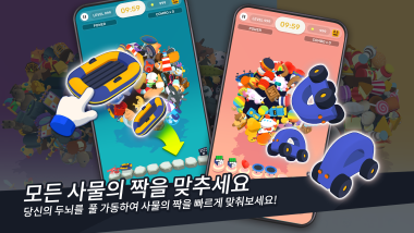 Find me : 360 match puzzle