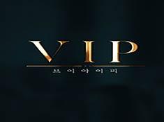 V.I.P.