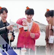 HARAHE: Highlight Do what you wanna do