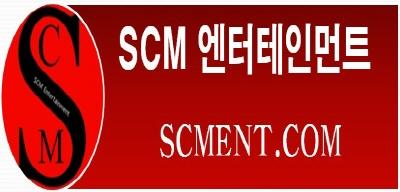 SCM ENTERTAINMENT