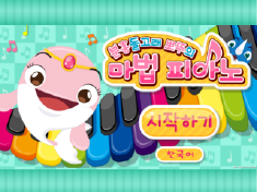 Boto the Pink Dolphins Magic Piano