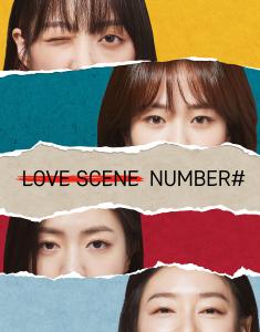 Love Scene Number#