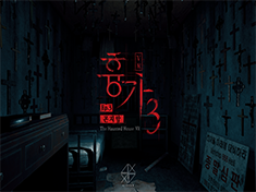 The Haunted House VR Ep.3 Gonjiam