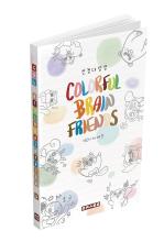 Colorful Brain Friends: Neurodiversity Book Cover