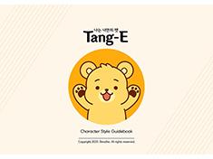 Tang-E