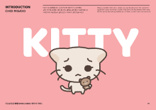 MIWOO