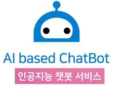 AI ChatBot 
