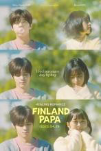 Finland Papa(highlight)