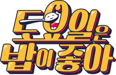 A Full Saturday Night 