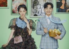 Dali and Cocky Prince