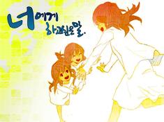  What I want to tell you