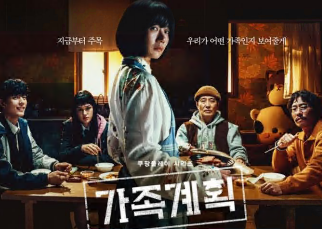 Already a Hit! Proven K-Dramas & Variety Shows (Part 2 of 3)