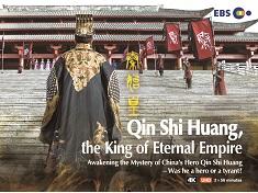 Qin ShinHuang, the King of Eternal Empire