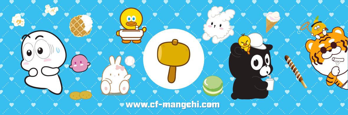 character factory MANGCHI Main Image
