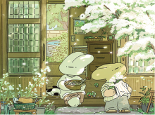 MOUUN