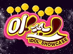 Idol Show