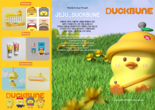 DUCKBUNE