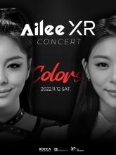 Ailee XR Animation 