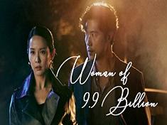 Woman of 9.9 Billion