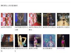 One Body Fitness Star