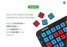 Chinese Pronunciation Board Game Ma la-Pinyin