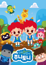  JunyTony The Little Wizards