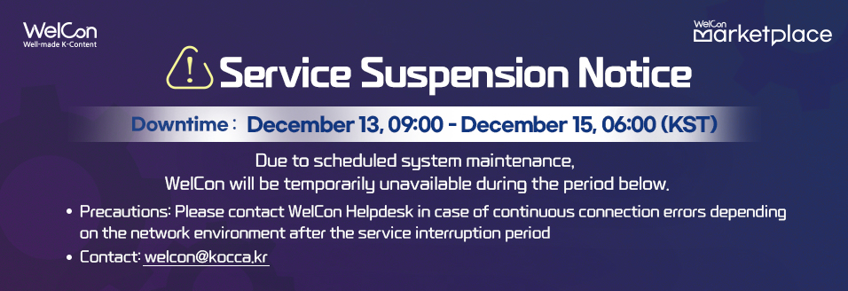 Service Suspension Notice