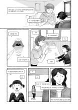 A scene where a deaf girl introduces herself and her parents