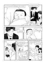 I live in a world where I can't hear