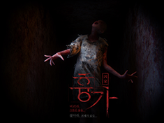 The Haunted House VR Game Ep. 1