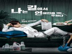 I picked up the star