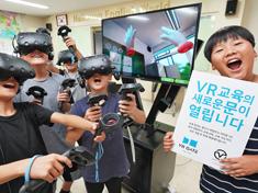 Fire disaster safety education VR