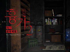 The Haunted House VR Ep.2 ChungBuk Jecheon