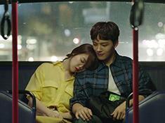 My Absolute Boyfriend