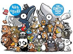 The Earth Human and Animal
