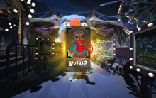 무궁화꽃이피었습니다_결과02.png