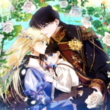 How to Hide the Emperor's Child