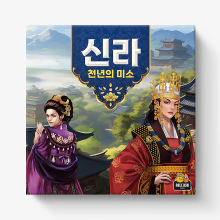 Silla: The Smile of a Thousand Years)