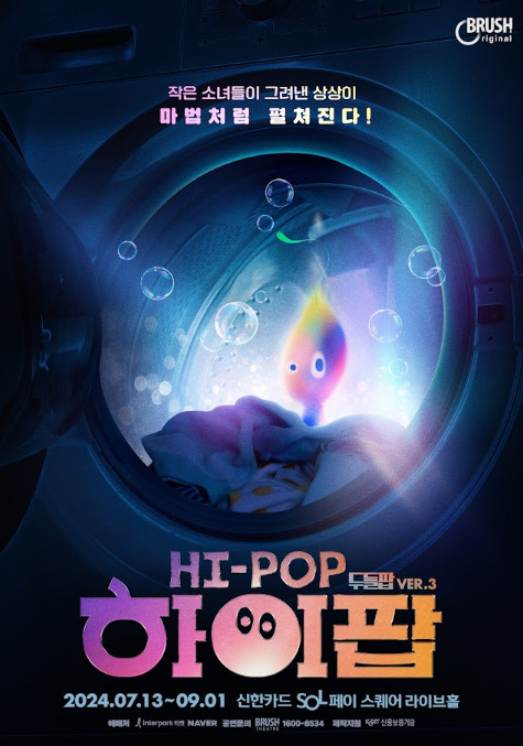 HI_POP | WelCon marketplace