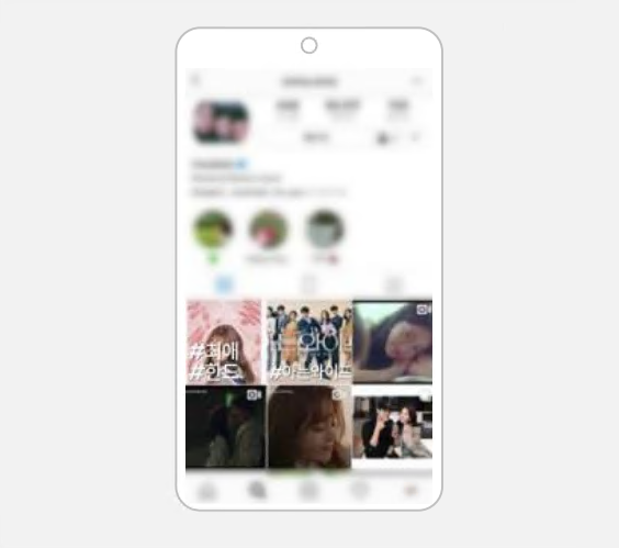 [방송] SNS로 드라마 홍보할 때 효과적인 해시태그