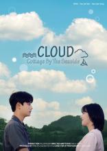 CLOUD : Cottage By The Seaside