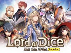 Lord of Dice