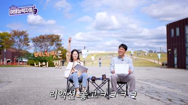 Korea Travel with TRAVEL WINNERS