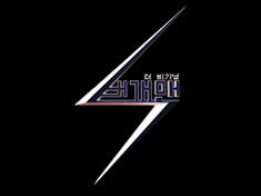 Bungaemann - The Beginning